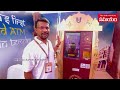 gold atm stall turns a crowd puller at international temples convention u0026 expo samayam telugu