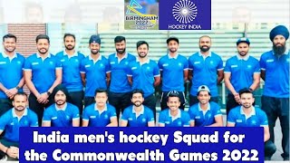 India hockey squad for commonwealth games 2022 bhrmingham | hockey india