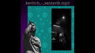 Կավիճ - Սանտավիկ / Kavitch - Santavik