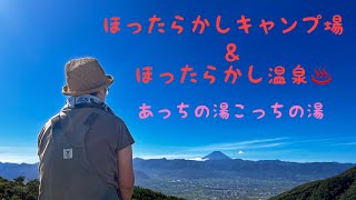 台風来てるけどキャンプにGO！