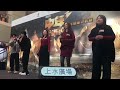 到底發生過什麼事 主唱：黃博 杜閱 羅逸軒 陳嘉琦 任永健｜原唱：dearjane｜上水廣場x中年好聲音3“金蛇瑞氣迎新歲”｜上水廣場｜20250122