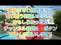 骨折？骨折れたぁー 医師免許ないパパが治療します