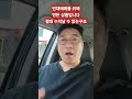 주식신용매수 반대매매 결국 망합니다