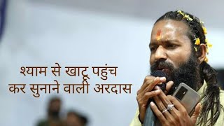 दुनियां के भरोसे ना छोड़ो बाबा ।। Dakor Live।। Chandra Prakash dhandhan।। चन्द्र प्रकाश ढांढण ।।