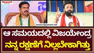 బి శ్రీరాములు ప్రెస్ మీట్ | బీజేపీ రాష్ట్ర అధ్యక్షుడు నా రక్షణకు రావాల్సింది..!