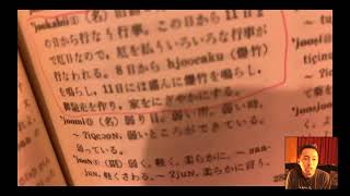 【うちなーぐち】「よーんぐゎー」って何！？【まじゅん勉強さびら】006