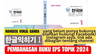 Belajar Hangeul Vokal Ganda | EPS TOPIK 2024 Terbaru: Panduan Lengkap untuk Pemula