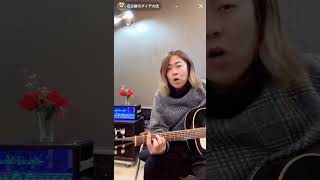 12/31【宵雨に酔いながら】弾き語りver.　ダイチ大佐　Daichi Taisa　2024.12.31　Tiktok Live