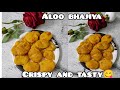 Aloo bhajiya recipe|Aloo ke bhajiye|crispy and tasty|Ramzan special|How to make aloo bhajiya#aloo