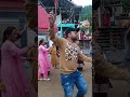 #bhaderwahi dance 😁😍#shadi#marriagecouplevlog #vlog#bhaderwah #statusvideo#subscribetomychannel