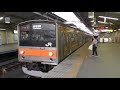 jr武蔵野線越谷レイクタウン駅jm21　m14編成205系5000番台各駅停車府中本町行き発車