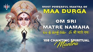 Om Sri Matre Namaha Mantra | Most Powerful Mantra of Maa Durga | 108 Times Chanting Spiritual Mantra