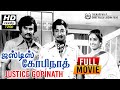 Justice Gopinath HD Full Movie | Sivaji Ganesan | Rajinikanth | K R Vijaya | Major Sundarrajan