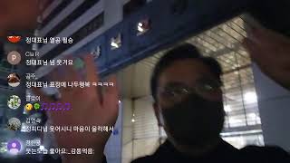 권혁.현장에 가다. 검찰.여의도 민주당사 난입저지와 사상초유의 야당 압수수색 중단하라..