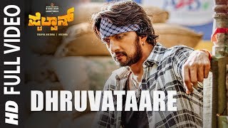 Dhruvataare Full Video | Pailwaan Kannada | Kichcha Sudeepa | Suniel Shetty | Krishna | Arjun Janya