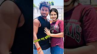 भाईरल लडकी तनु धनंजयके गाना || Viral Tanu Dhananjay Ke Gana #dhananjay_dhadkan_bhojpuri_new_video