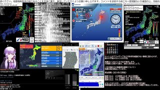 【緊急地震速報】2021/10/06 02:46:02発生 岩手県沖 M5.9 最大震度5強