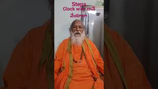 మెట్లు clock wise వెయ్యాలా | #vastu #vastushastra #vastutips #hometour #stepsequencer #stepsvastu