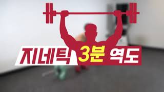 역도 선수들의 데드리프트 (3분 역도 2편)