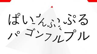 ひらがな読む練習「果物バージョン30語」｜幼児（2歳3歳4歳5歳6歳）読解力・語彙力｜絵本読み聞かせ｜言葉トレーニング・英語学習｜男の子・女の子言葉の発達｜知育・育脳｜ひらがなカード｜フラッシュカード