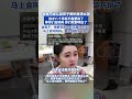 金龟子女儿因孩子断奶崩溃大哭：他才八个月就不需要我了