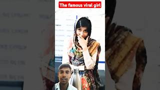 Famous viral girl| वायरल लड़की | #funny #love #duet #shorts #trending #youtube #youtubeshorts