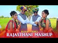 Rajasthani Mashup - Baawle Chore | New Rajasthani Songs 2018 | Superhit Rajasthani Dj Song