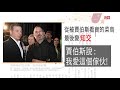 掌權15年，讓迪士尼市值翻3倍，迪士尼傳奇ceo羅伯特．艾格─五個職場心法大公開｜商業周刊出版 ｜好書推薦