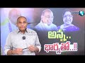 చిక్కుల్లో గరికిపాటి garikapati narasimha rao reveal shocking facts trending cs rao analytics