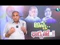 చిక్కుల్లో గరికిపాటి garikapati narasimha rao reveal shocking facts trending cs rao analytics