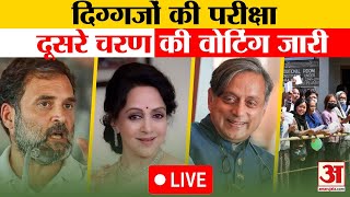 Loksabha Election 2024: 13 राज्यों की 88 सीटों पर मतदान जारी | दक्षिण सहित UP,Bihar,Rajasthan