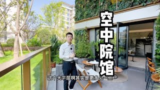 10年后我们房子卖给谁？第四代住宅层出不穷，老房子还有接盘侠吗