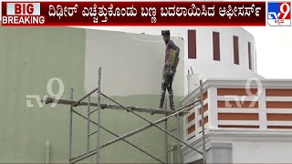 Kalaburagi Railway Station Paint Changed After Hindu Outfits Protest | ರೈಲ್ವೆ ನಿಲ್ದಾಣದ ಬಣ್ಣ ಚೇಂಜ್