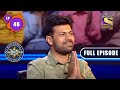 Hauslo Ki Dagar | Kaun Banega Crorepati Season 14 - Ep 46 | Full EP | 7 Oct 2022