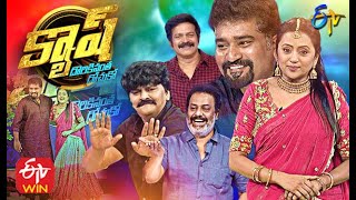 Cash| Rajeev Kanakala,Sameer,Brahmaji,Raja Ravindra | 12th September 2020 | Full Episode| ETV Telugu