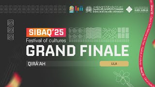 Qira'ah | Ula | Sibaq'25 Grand Finale | Darul Huda Islamic University