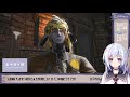 【ff14 gaia】 54 余輩さんから愛を賜りたい初心者ヒカセンストーリー攻略【五十海夕鶴 vtuber】