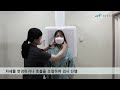 2023 중앙대병원 x ray 검사 안내동영상