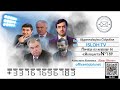 Номаҳо аз ноҳияҳо ба «isloh.net» №189-نامه ها به إصلاح