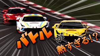 フェラーリ同士のバトルが熱すぎる！？【F8トリブートGT3 Cup】【GT7】