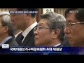 뉴스 중앙선거관리위원회 사무총장 취임