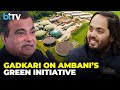 Nitin Gadkari Unveils Anant Ambani’s Big Move: 600 Biomass-To-CNG Plants For Cleaner Future