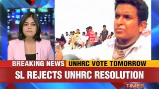 Sri Lanka rejects UNRHC resolution!