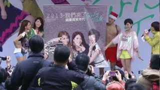 2012.12.23 Dream Girls 台北西門簽唱會1/2 (開場沒拍到)