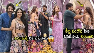 మళ్ళీ లీక్ చేసాడు 😲 : Mega Star Chiranjeevi Leaked BholaaShankar Sangeeth Song | Keerthy Suresh | WP