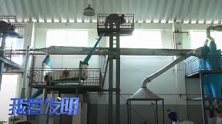 山茶油是怎样“炼”成的？他发明的榨油设备实现了油茶果的华丽变身 |「我爱发明」20221020