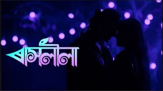 Rashlila || EP- 210 || 02-03-2025 ||