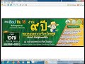 งาน ๙ ปี ตลาดเกษตรกรจังหวัดสตูล วันที่ 27 ธันวาคม 2566