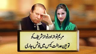 CapitalTV; LHC summons reply from Nawaz, Maryam in contempt case