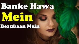 Banke Hawa Mein Bezubaan Mein lyrics video song । sheikh lyrics gallery